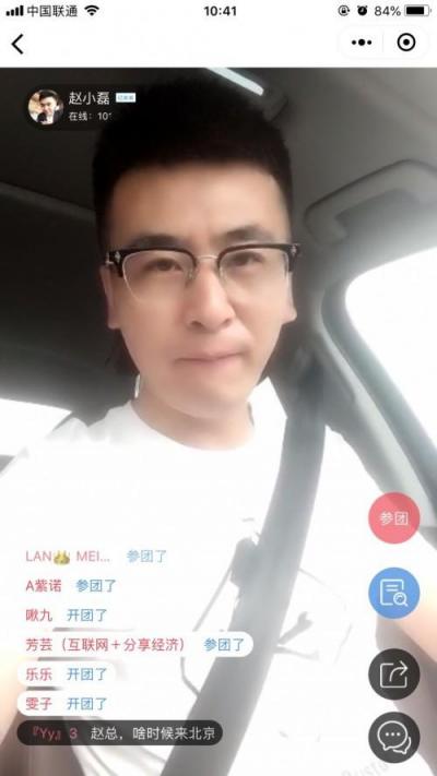 社區(qū)拼團三件寶：社群、寶媽、群拼小程序
