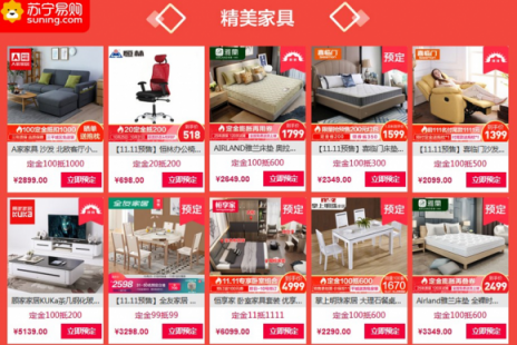 蘇寧雙十一“無死角”服務(wù)刷新標，家具品牌迎大考