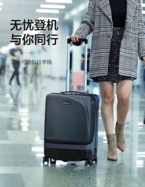 自動(dòng)跟隨行李箱的原理？升級(jí)后的智能旅行箱亮點(diǎn)