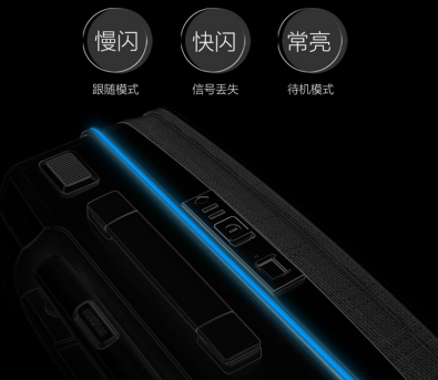 自動(dòng)跟隨行李箱的原理？升級(jí)后的智能旅行箱亮點(diǎn)