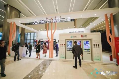 7 天內(nèi)為商家引流近 4 萬人，奇點云的新零售布局不只是「黑科技」