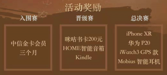 咪咕靈犀趣朗讀第三季正式啟動(dòng)，誰(shuí)是下一個(gè)最強(qiáng)聲波