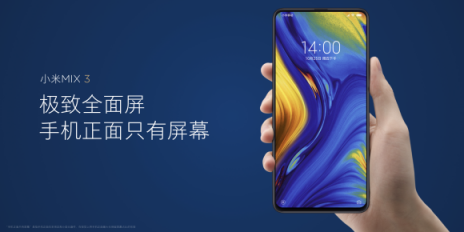 明早10點(diǎn)小米MIX 3開(kāi)售，拍照全球前三首創(chuàng)滑蓋全面屏?xí)r代！