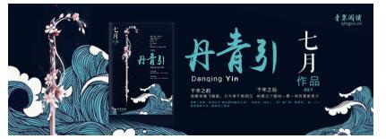 “第三屆北京十月文學(xué)月” 鼎閱文學(xué)從“造神”計劃到“封神”榮譽