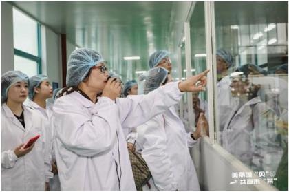 貝店與珀萊雅達成戰(zhàn)略合作，聯(lián)手打造國貨新爆款