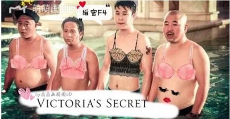 想成為維密天使嗎？快用美圖秀秀一鍵變身吧