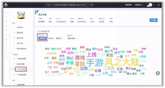 有米廣告創(chuàng)新靈感庫(kù) 助優(yōu)化師突圍營(yíng)銷(xiāo)困境
