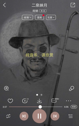 雙角度入耳設(shè)計(jì)，酷狗M1L音樂耳機(jī)貼合耳道佩戴舒適