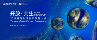 聲智全球首創(chuàng)穿透式遠(yuǎn)場語音技術(shù),實(shí)力奏響騰訊合作伙伴“共生”樂曲