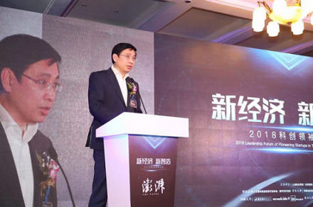 超盟數(shù)據(jù)榮獲澎湃新聞“2018科創(chuàng)先鋒企業(yè)實(shí)力新銳獎(jiǎng)”，貢獻(xiàn)新經(jīng)濟(jì)·新智造原生力量