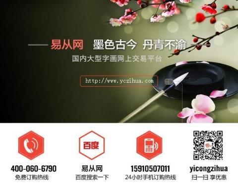 辦公室風水掛畫？巍峨壯闊大氣山水裝飾旺財好運來！