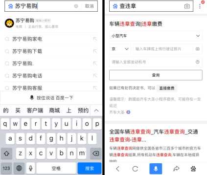 百度智能小程序紅利期，小程序開發(fā)者如何入局？
