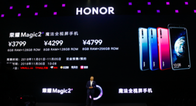 榮耀Magic2預(yù)售五分鐘內(nèi)售罄！外媒：會(huì)思考的YOYO很神奇