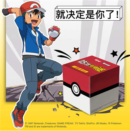 百草味又出IP定制新爆品，皮卡丘中國首款授權(quán)零食禮盒誕生