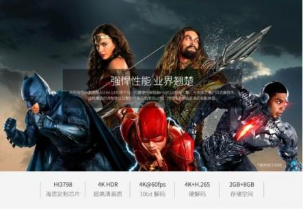 福利！海美迪聯(lián)合數(shù)家媒體招募百臺(tái)品質(zhì)體驗(yàn)官