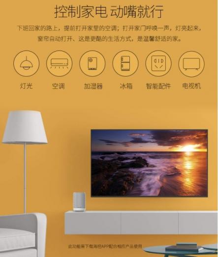 福利！海美迪聯(lián)合數(shù)家媒體招募百臺(tái)品質(zhì)體驗(yàn)官