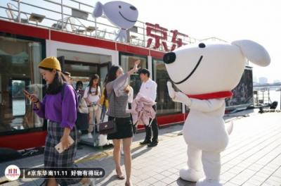 “京東號”亮相珠江，與小蠻腰齊力助威京東11.11全球好物節(jié)