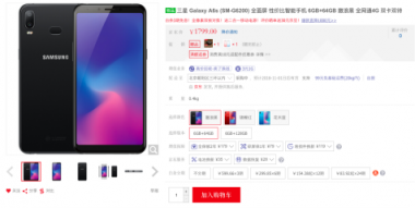 讓美不再千篇一律，Galaxy A6s帶你玩轉(zhuǎn)ins風(fēng)