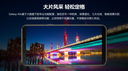 讓美不再千篇一律，Galaxy A6s帶你玩轉(zhuǎn)ins風(fēng)