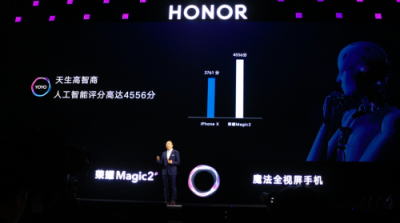 榮耀Magic2預(yù)售火爆，獲得滑蓋全面屏新品銷量冠軍