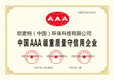 歐麥特：凈水器加盟代理如何快速提升銷量？