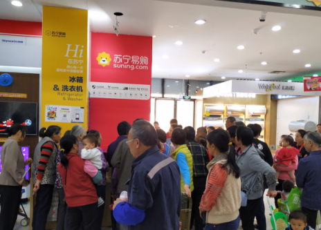 蘇寧雙十一開門紅，縣鎮(zhèn)市場單日銷售額翻倍增長