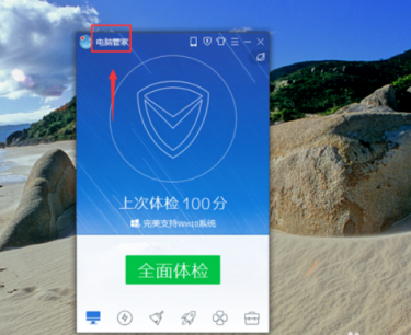 U盤該怎么殺毒？