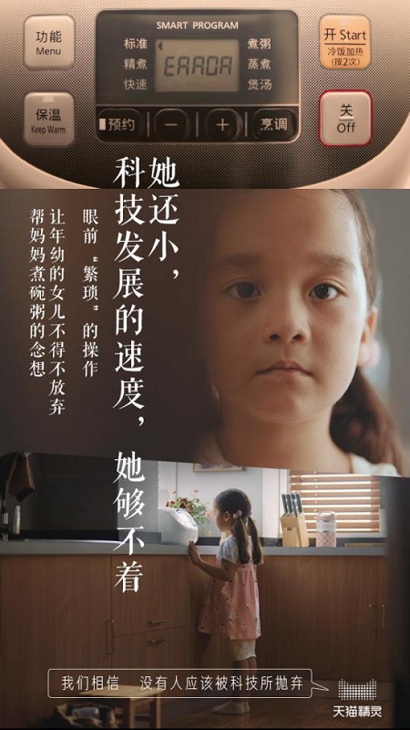 如果有一天，你爸媽比你先學(xué)會用AI技術(shù)