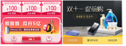 關(guān)注用戶購(gòu)物需求，愛(ài)上街十月用戶環(huán)比增長(zhǎng)180%