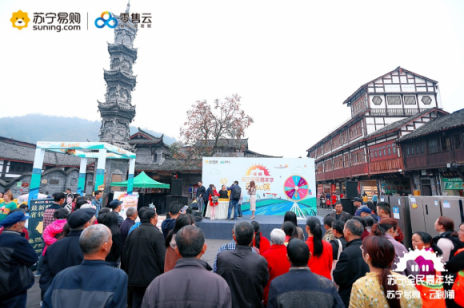 蘇寧“云游小鎮(zhèn)”現(xiàn)身成都街子鎮(zhèn)，老板夫婦請你“來?！?/></p><p>在活動現(xiàn)場，老板夫婦化身“云游大使”，上臺邀請小鎮(zhèn)居民來“云游小鎮(zhèn)”現(xiàn)場來玩耍購物。10月中旬，由蘇寧易購零售云發(fā)起的“云游小鎮(zhèn)”項目，在全國招募8個小鎮(zhèn)落地。林波和羊霞作為“云游大使”，代表街子古鎮(zhèn)參選，最終當選為全國8大“云游小鎮(zhèn)”之一。</p><p>此次雙十一，蘇寧易購把云游小鎮(zhèn)項目帶來街子古鎮(zhèn)，是小鎮(zhèn)居民第一次與大城市一樣感受購物節(jié)的樂趣和實惠。兩天的時間里，蘇寧易購還給小鎮(zhèn)居民帶來了魔鏡、小Biu、機器人等黑科技和新奇產(chǎn)品展示，此外還有美食品嘗，歌舞表演，一起上網(wǎng)上街上蘇寧。“云游小鎮(zhèn)”現(xiàn)場人頭攢動，過往居民爭相參與展區(qū)互動，感受蘇寧智慧零售帶來的便捷和美好。在加入蘇寧零售云之前，林波從沒有想到自己的店竟能在街子鎮(zhèn)產(chǎn)生這么大的轟動。</p><p align=