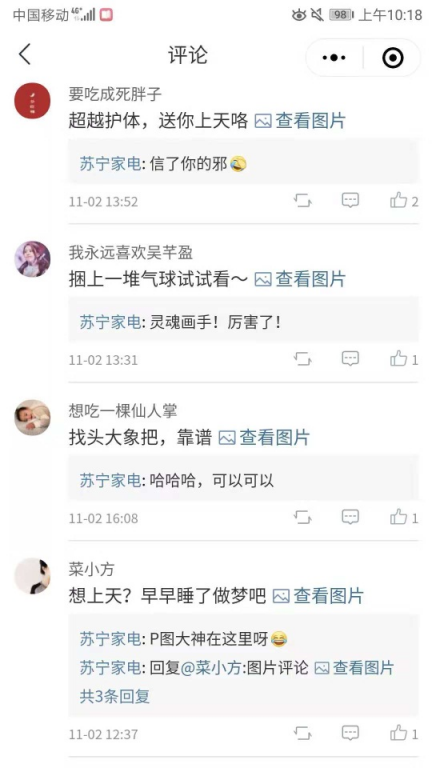 蘇寧家電三季度再摘第一，網(wǎng)友：你咋不上天？