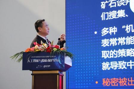 堅持創(chuàng)新驅(qū)動，世平信息與您攜手走進(jìn)數(shù)據(jù)保密新時代
