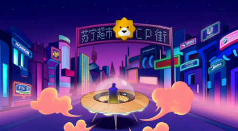 榮耀與君樂寶強強聯(lián)合，雙十一蘇寧送禮包套裝