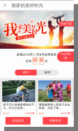 給下沉用戶一個情感出口，【惠頭條】要深度服務(wù)城鎮(zhèn)中青年