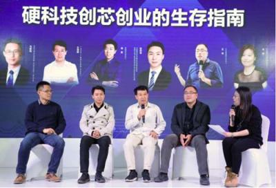 硬科技創(chuàng)業(yè)生存指南：忍受寂寞，學(xué)會(huì)借力，自我賦能