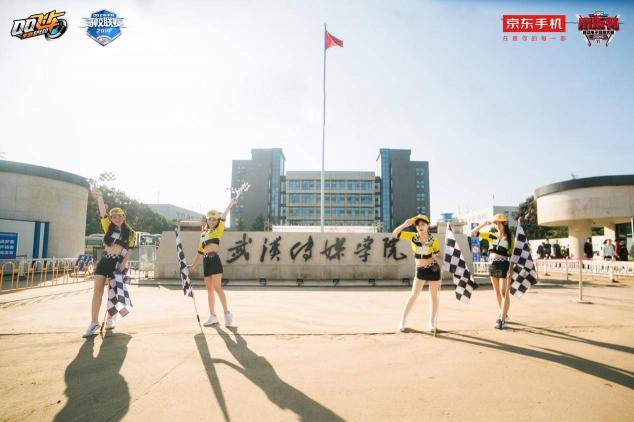 全國八強(qiáng)誕生！京東杯QQ飛車手游八省決賽精彩回顧