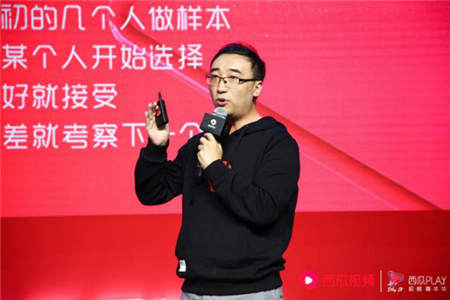 從高中老師到短視頻“網(wǎng)紅” 李永樂在西瓜視頻讓科學(xué)知識(shí)成為流行