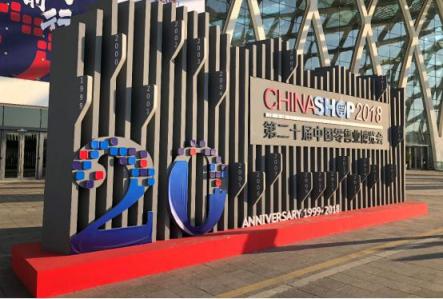 直擊CHINASHOP，看萬店掌如何詮釋時尚零售！
