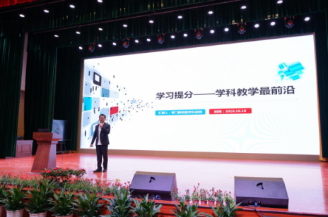掌門1對1助力江蘇學(xué)子升學(xué)，舉辦高中高校對接峰會