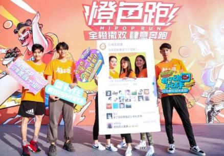 小米橙色跑驚現(xiàn)抖音魔性舞，網(wǎng)友：我家孩子也在跳