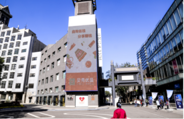 “點(diǎn)亮你的城市”第二站，貝殼優(yōu)品現(xiàn)身北京中關(guān)村創(chuàng)業(yè)大街