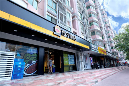 近萬(wàn)家智慧零售門店發(fā)力雙十業(yè)???
