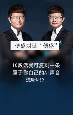 真假難辨？獵戶(hù)星空10段話(huà)克隆你的聲音！