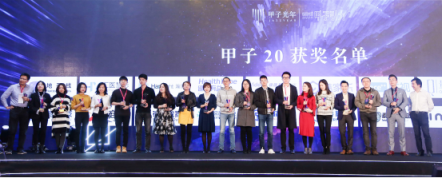 特斯聯(lián)獲“2018中國(guó)最具商業(yè)潛力的成長(zhǎng)型科技企業(yè)獎(jiǎng)”