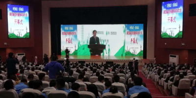 第四屆全民健身科學大學推薦品牌——樂歌助力健康中國