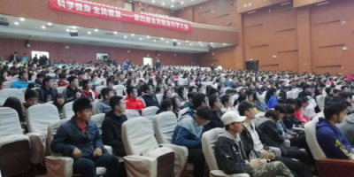 第四屆全民健身科學大學推薦品牌——樂歌助力健康中國