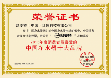 農(nóng)村市場(chǎng)的凈水器加盟代理真的能掙錢(qián)么？
