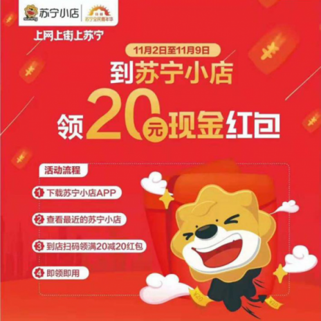 陳立農(nóng)在《完美的餐廳》首做咖喱飯，蘇寧小店雙十一同步上架