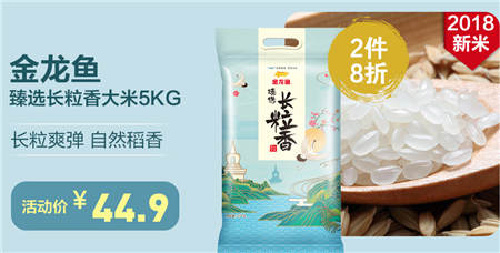雙十一蘇寧超市好米日，一起回味食之本源