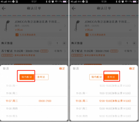 蘇寧雙十一家裝發(fā)布比價征集令，上萬款產(chǎn)品上線